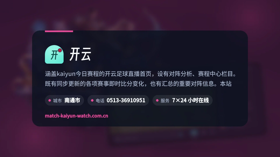 探索开云